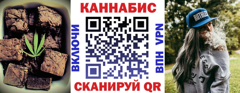 Печенье с ТГК конопля  купить наркотики цена  Кореновск 