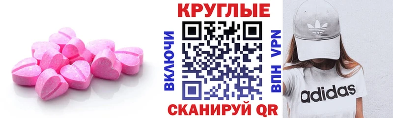 наркота  мега tor  Экстази 99%  Кореновск 