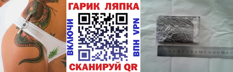 цены   Кореновск  ГАШ хэш 
