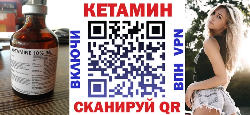 наркота  Кореновск  omg как войти  КЕТАМИН VHQ 