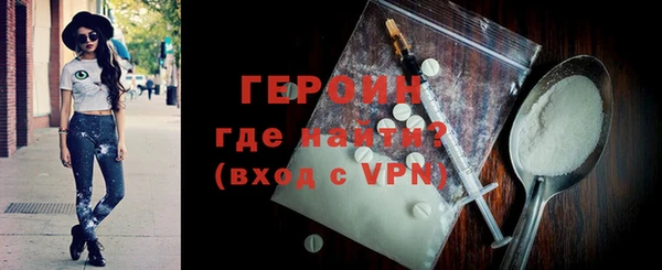 кокаин колумбия Богородицк