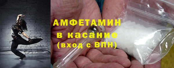 мяу мяу кристалл Бугульма