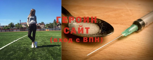 мяу мяу кристалл Бугульма