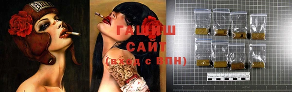 мяу мяу кристалл Бугульма