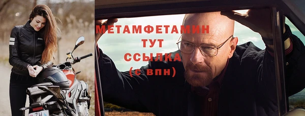 герыч Бронницы