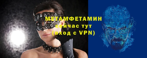 мяу мяу кристалл Бугульма