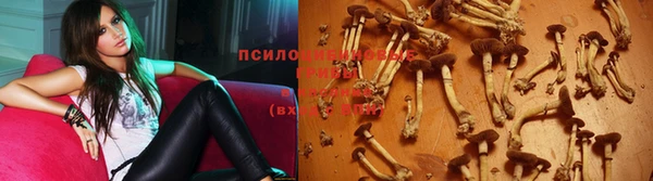 мяу мяу кристалл Бугульма