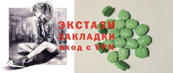 герыч Бронницы