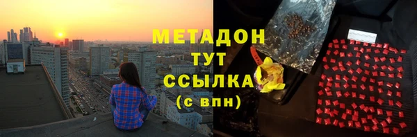 мяу мяу кристалл Бугульма