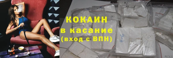 герыч Бронницы