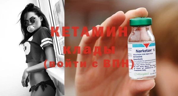 кокаин VHQ Бородино