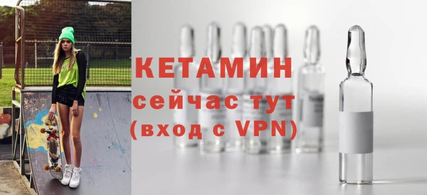 герыч Бронницы