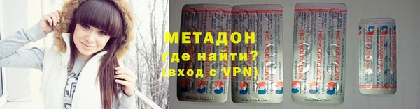 кокаин VHQ Бородино