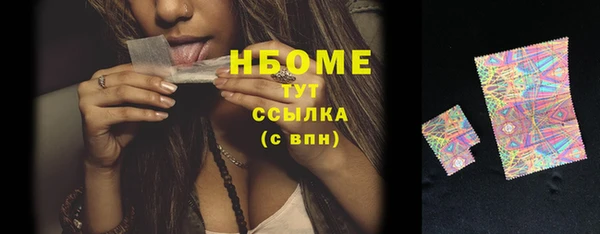 кокаин VHQ Бородино