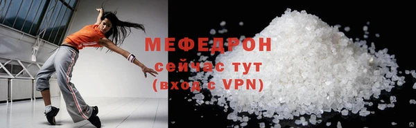 герыч Бронницы