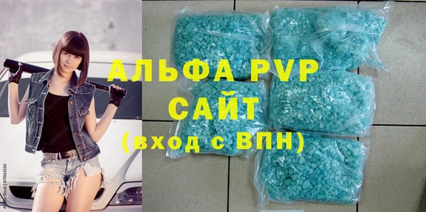 герыч Бронницы