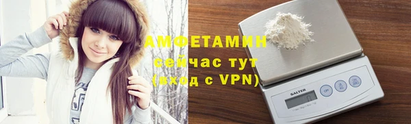 герыч Бронницы