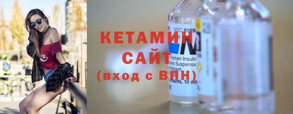 герыч Бронницы