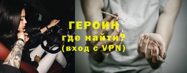 герыч Бронницы