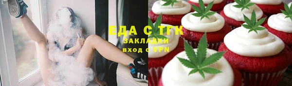 мяу мяу кристалл Бугульма