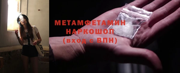 кокаин VHQ Бородино