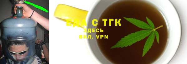 кокаин VHQ Бородино