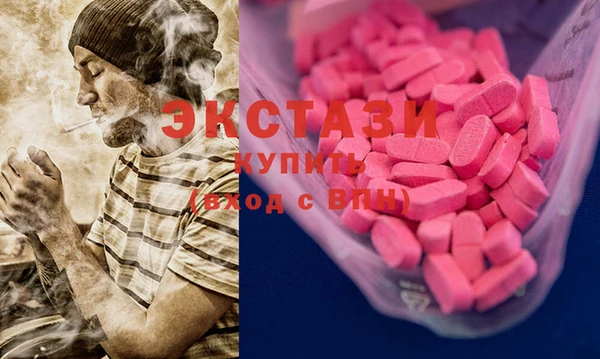 мяу мяу кристалл Бугульма