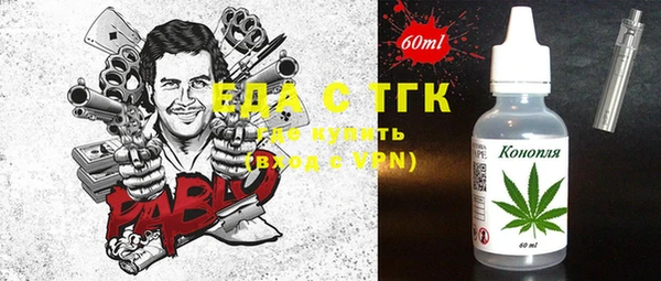 кокаин VHQ Бородино