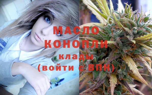 герыч Бронницы