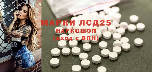 мяу мяу кристалл Бугульма