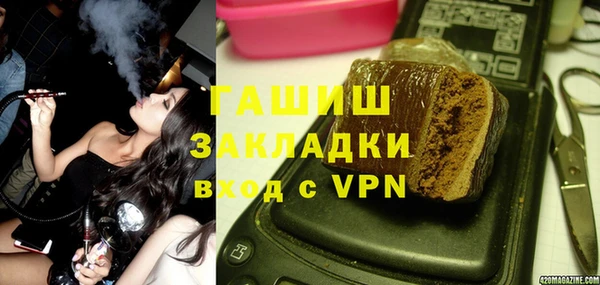 мяу мяу кристалл Бугульма