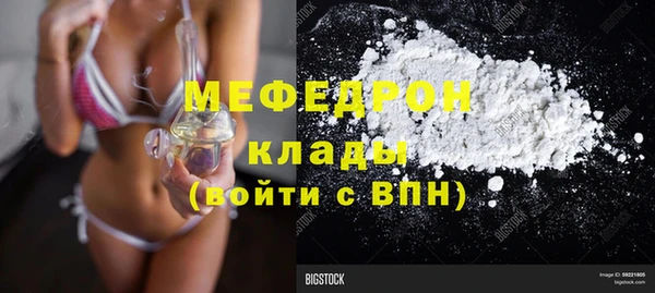герыч Бронницы