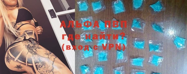 кокаин VHQ Бородино
