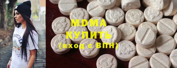 герыч Бронницы