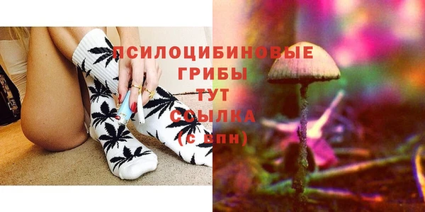 мяу мяу кристалл Бугульма