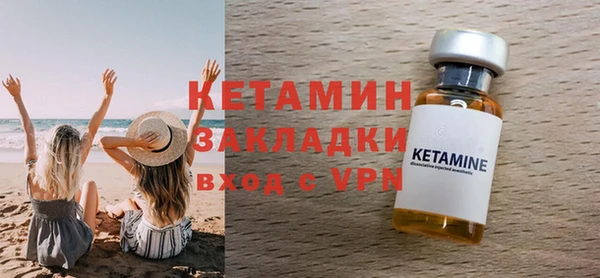 мяу мяу кристалл Бугульма