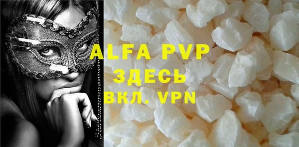 кокаин VHQ Бородино
