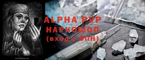 кокаин Зерноград