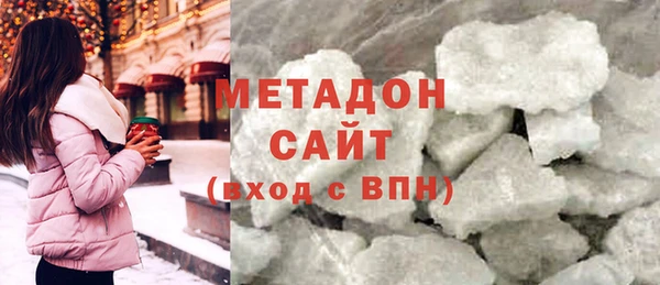 кокаин VHQ Бородино