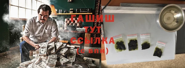 мяу мяу кристалл Бугульма