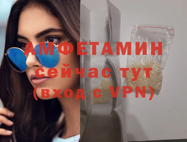 кокаин VHQ Бородино