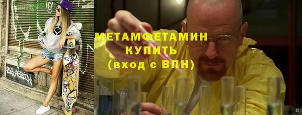 мяу мяу кристалл Бугульма