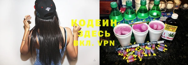 кокаин VHQ Бородино