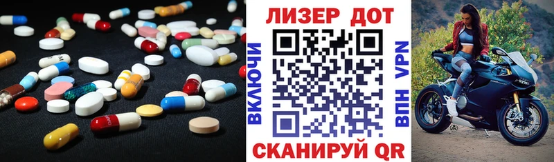 Лсд 25 экстази кислота  Кореновск 
