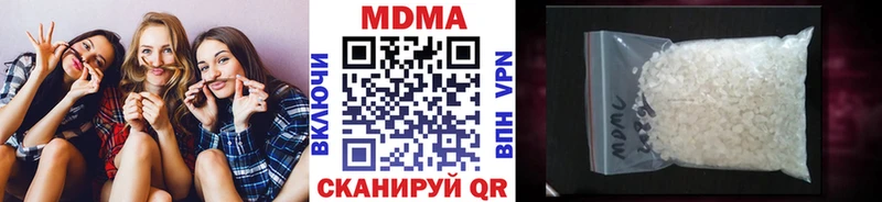 MDMA Molly  Кореновск 