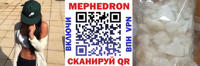 где купить наркоту  Кореновск  МЕФ кристаллы 