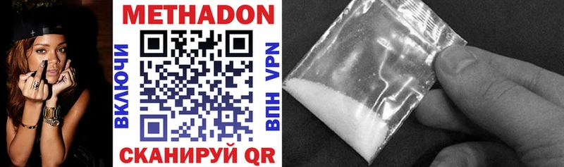 ссылка на мегу tor  дарнет шоп  Кореновск  Метадон methadone 