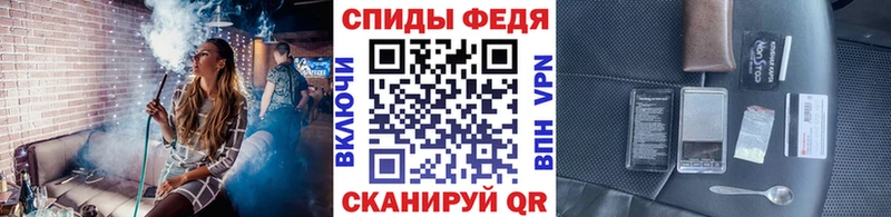 МЕТАМФЕТАМИН Methamphetamine  Кореновск 