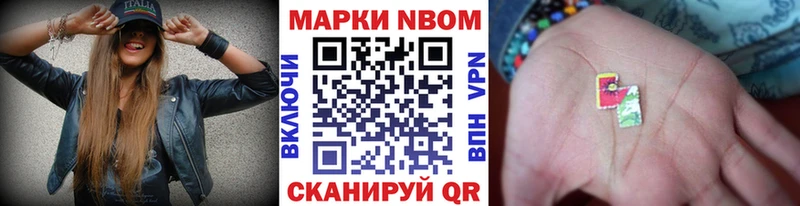 где купить наркоту Кореновск ОМГ ОМГ tor Наркотические марки 1,5мг