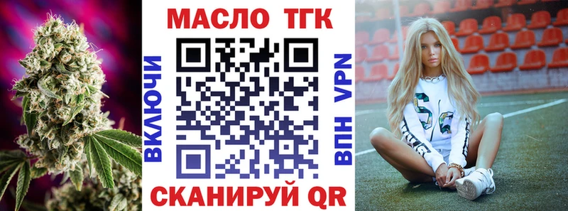 Дистиллят ТГК вейп даркнет как зайти Кореновск